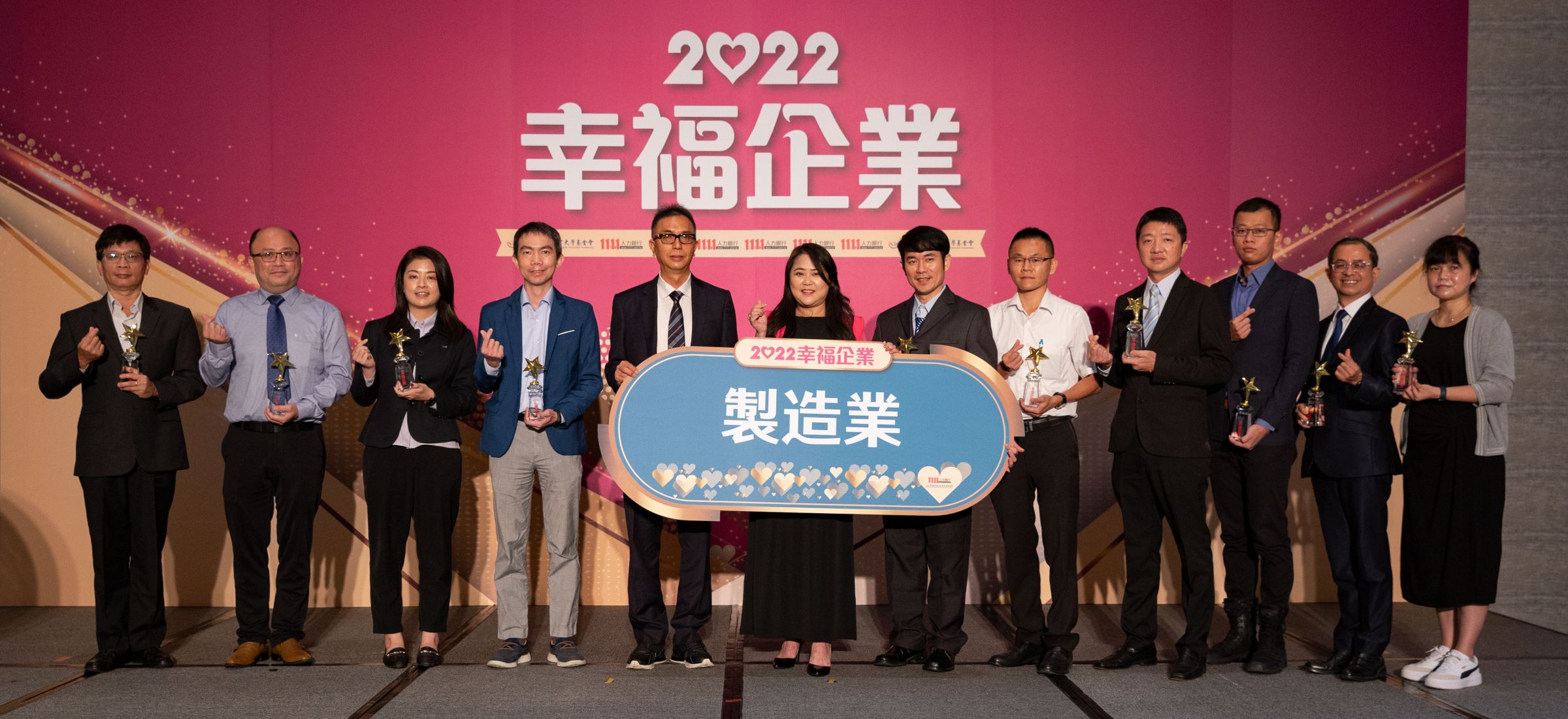 南良國際股份有限公司很榮幸今年再次獲得「2022幸福企業」金獎殊榮